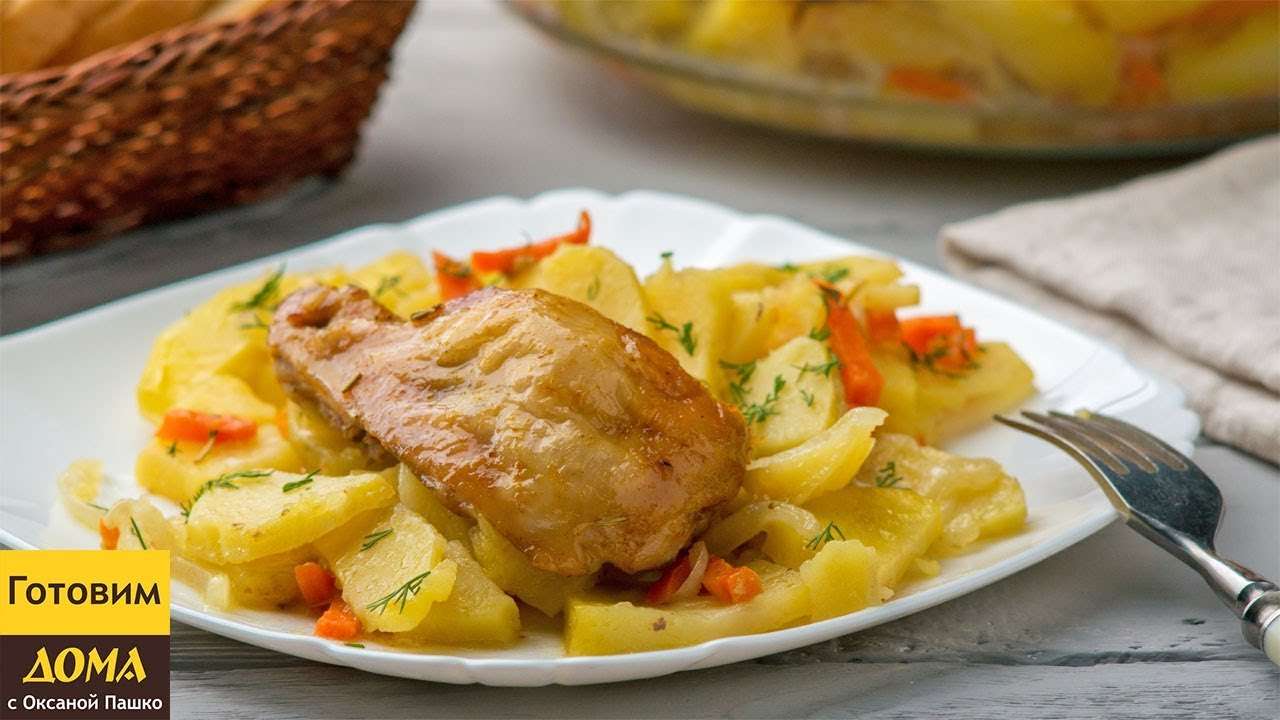Бесподобный рецепт из доступных продуктов! Картошка с Курицей в духовке!