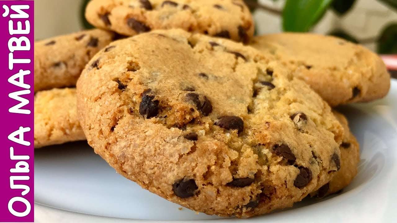 Домашнее Печенье с Шоколадной Крошкой | Chocolate Chip Cookies Recipe