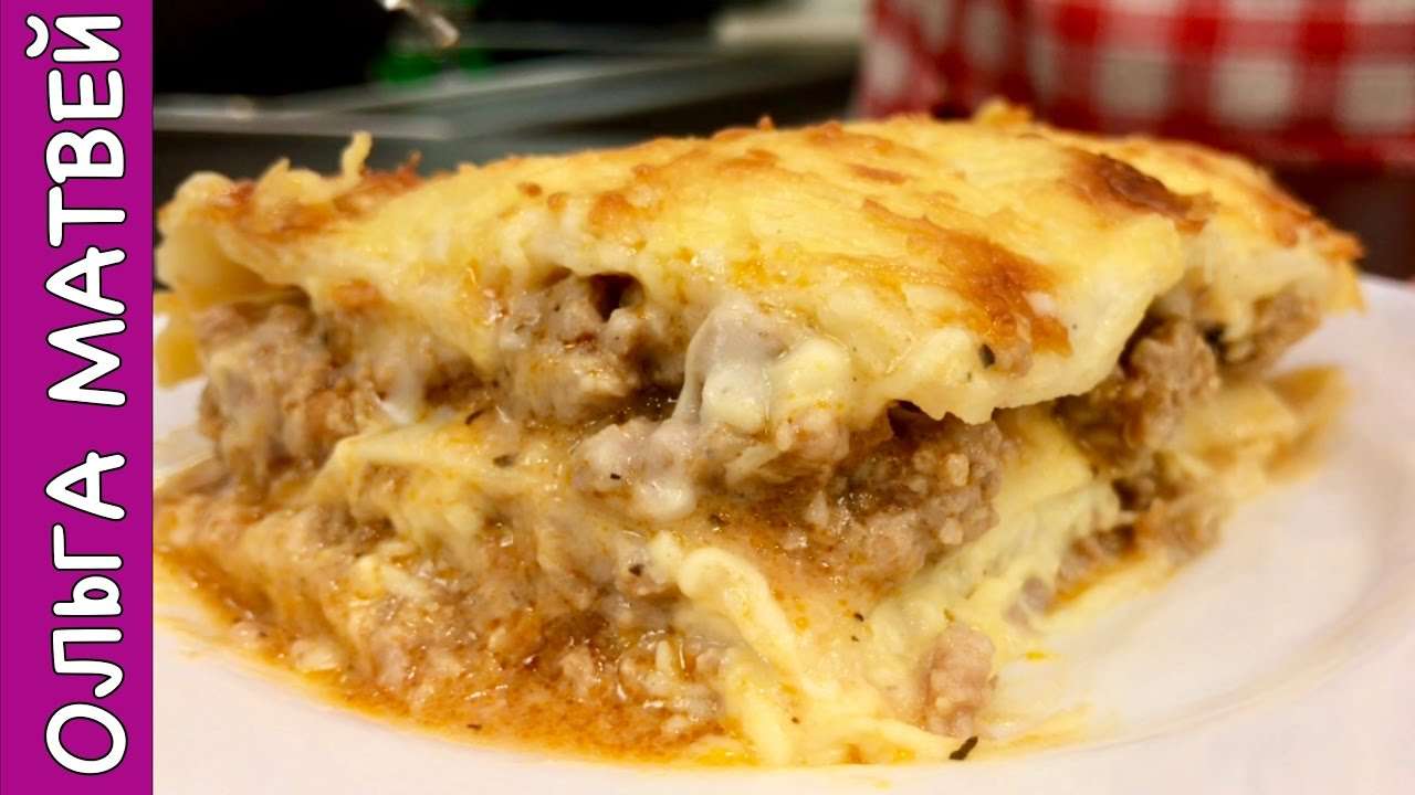 Домашняя Лазанья (Простой Рецепт)  | Lasagna Recipe, English Subtitles