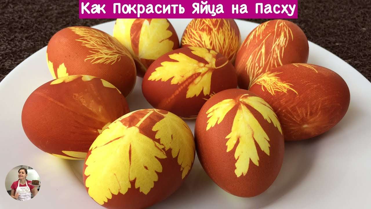 Как Покрасить Яйца на Пасху - Очень Просто!!! ( How to Paint Eggs for Easter, English Subtitles)