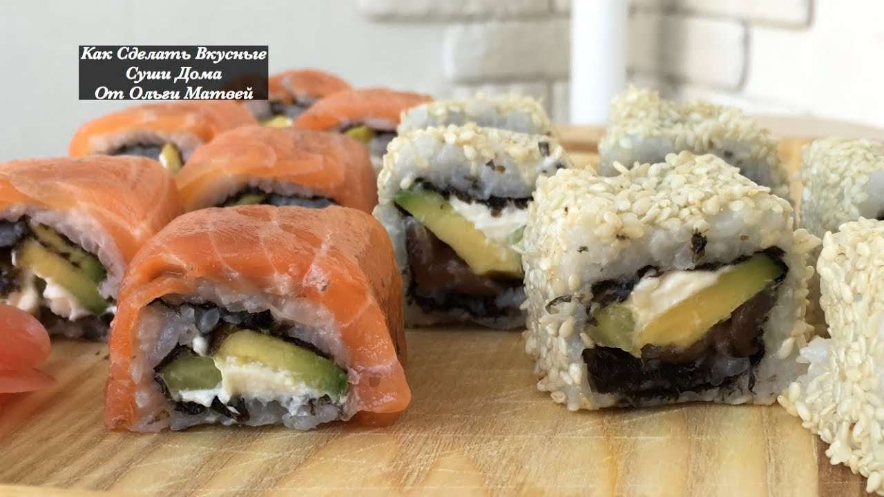Как Приготовить Вкусные Суши Дома (Филадельфия, Калифорния, Мой ДОМАШНИЙ РЕЦЕПТ!) Sushi Recipe