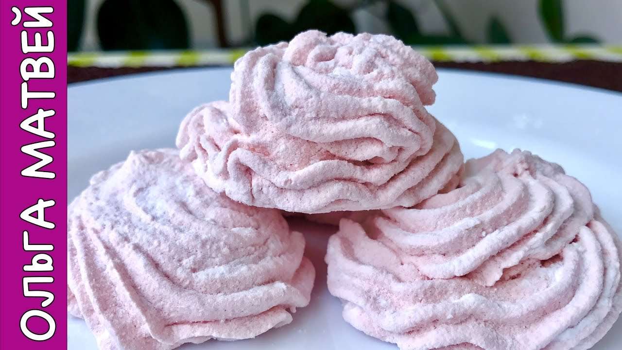 Как Приготовить Вкусный Зефир Дома| How to Make Strawberry Marshmallow (Zephyr)