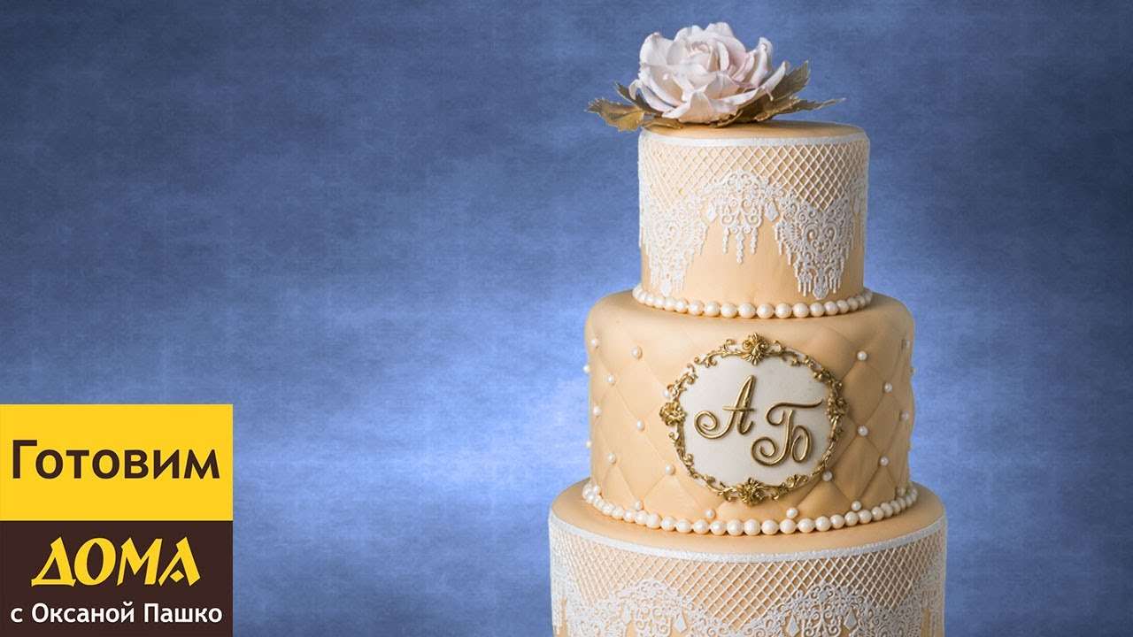 Как сделать Свадебный 3 х ярусный Торт. Полное видео - ПОСТАРАЙСЯ НЕ ЗАЛИПНУТЬ ✧ ГОТОВИМ ДОМА
