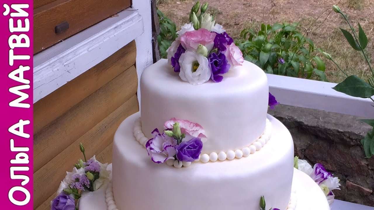 Как Сделать Свадебный Торт Самому | How to Make a Wedding Cake Yourself