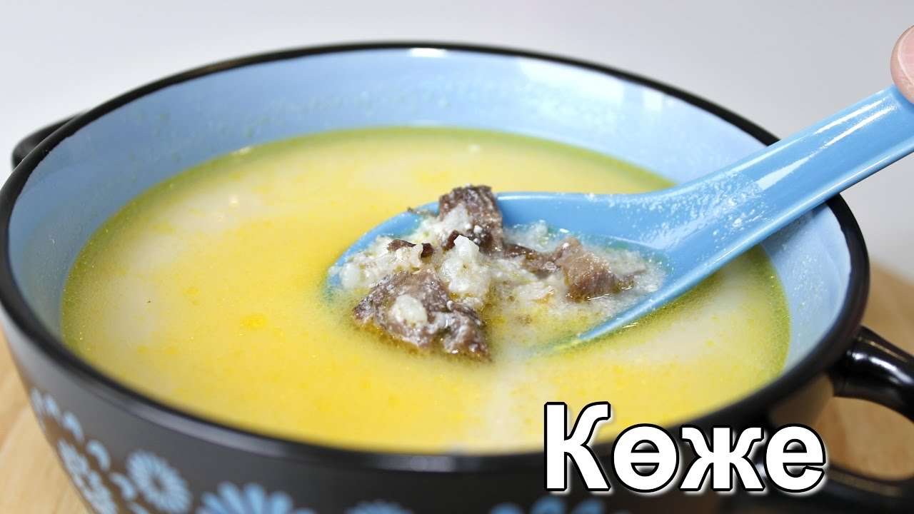 Коже. Как приготовить коже по-казахски. Суп казахский (Kazakh soup.)