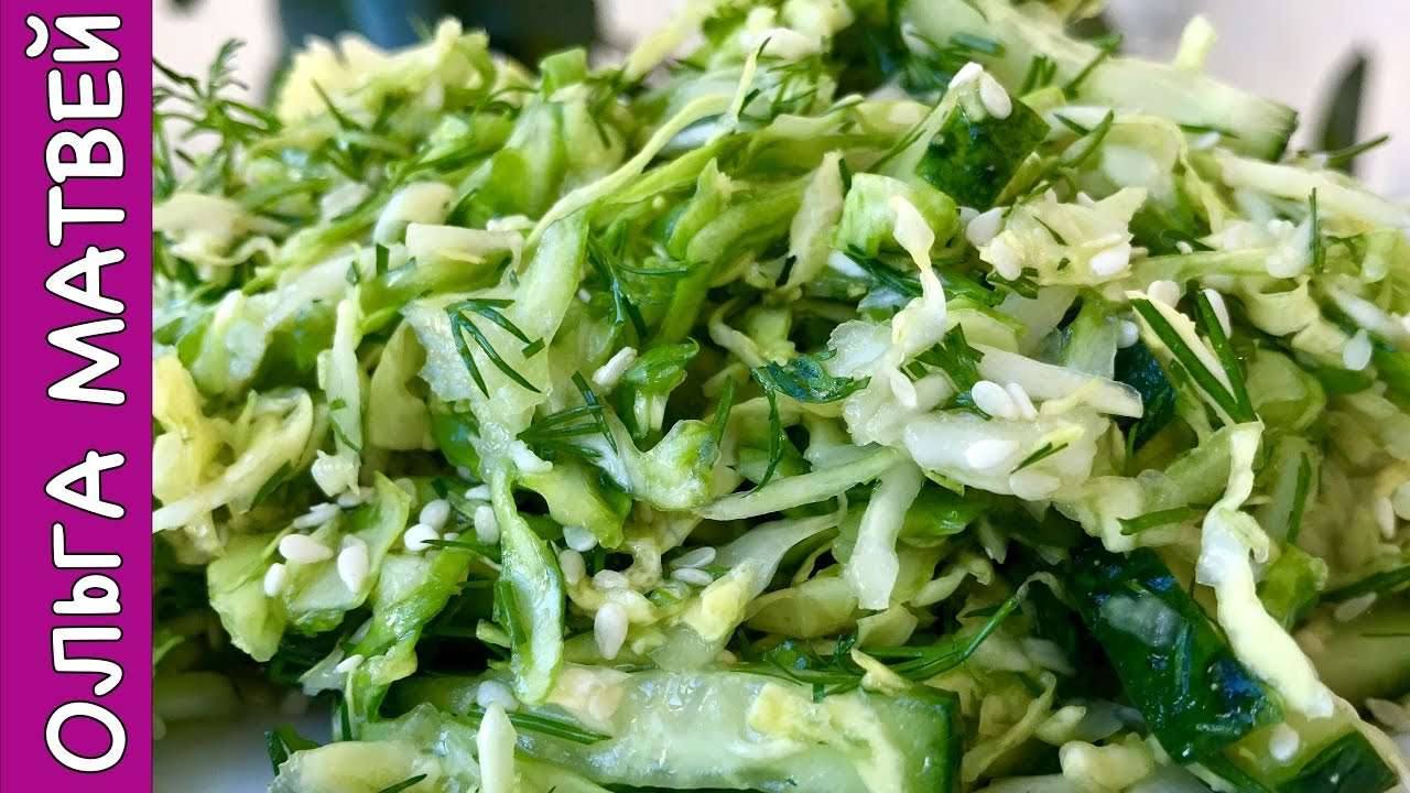 Легкий Салат из Молодой Капусты и Соевого Соуса | Spring Cabbage Salad Recipe