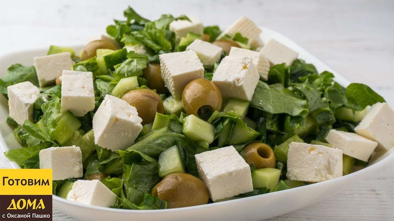 МЕГА Витаминный салат за 5 минут | ЗЕЛЁНЫЙ ГРЕЧЕСКИЙ САЛАТ