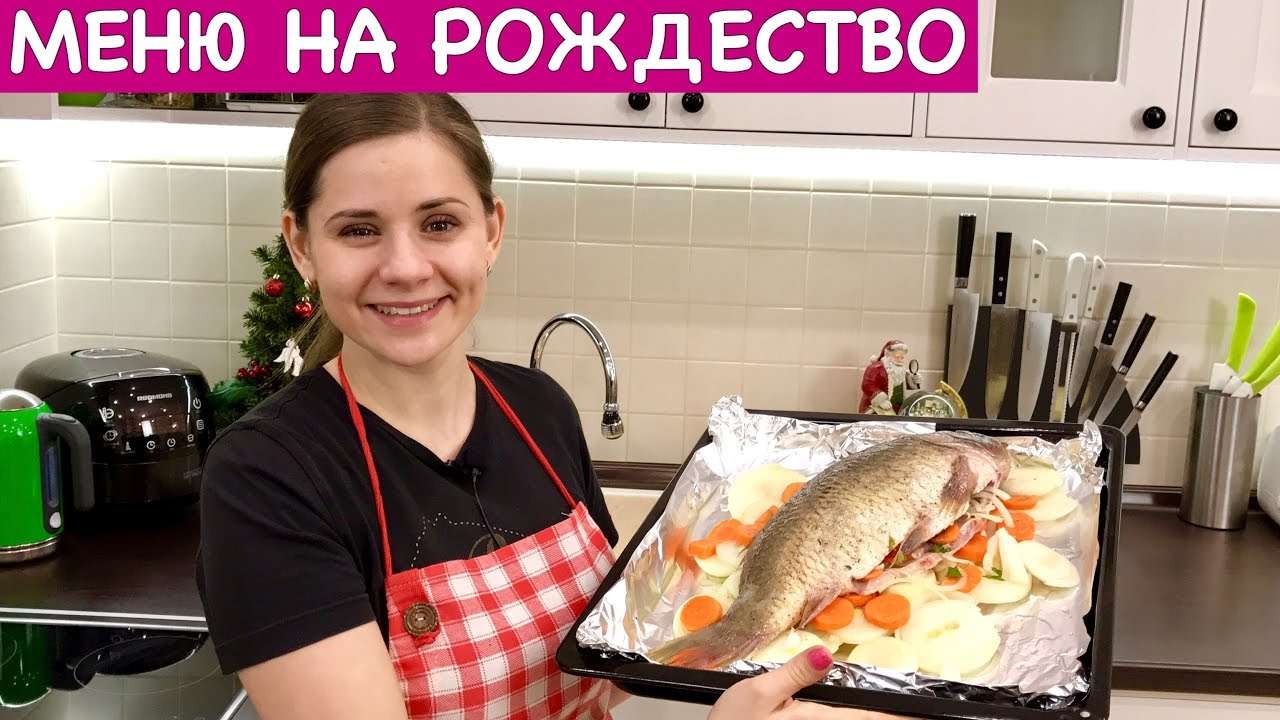 Меню на Рождество, Сочельник + Рецепт Рыбы | Christmas Dinner Ideas + Fish Recipe, English Subtitles