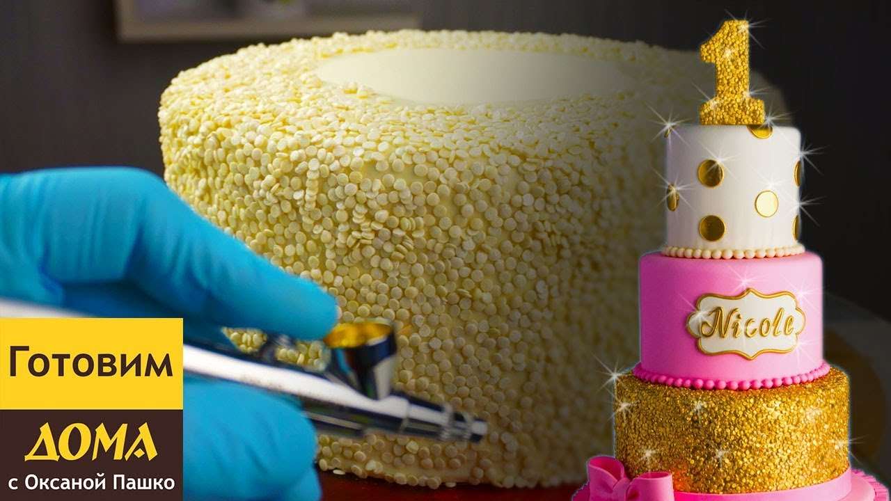 Многоярусный торт для девочки. Залипательное видео украшения торта