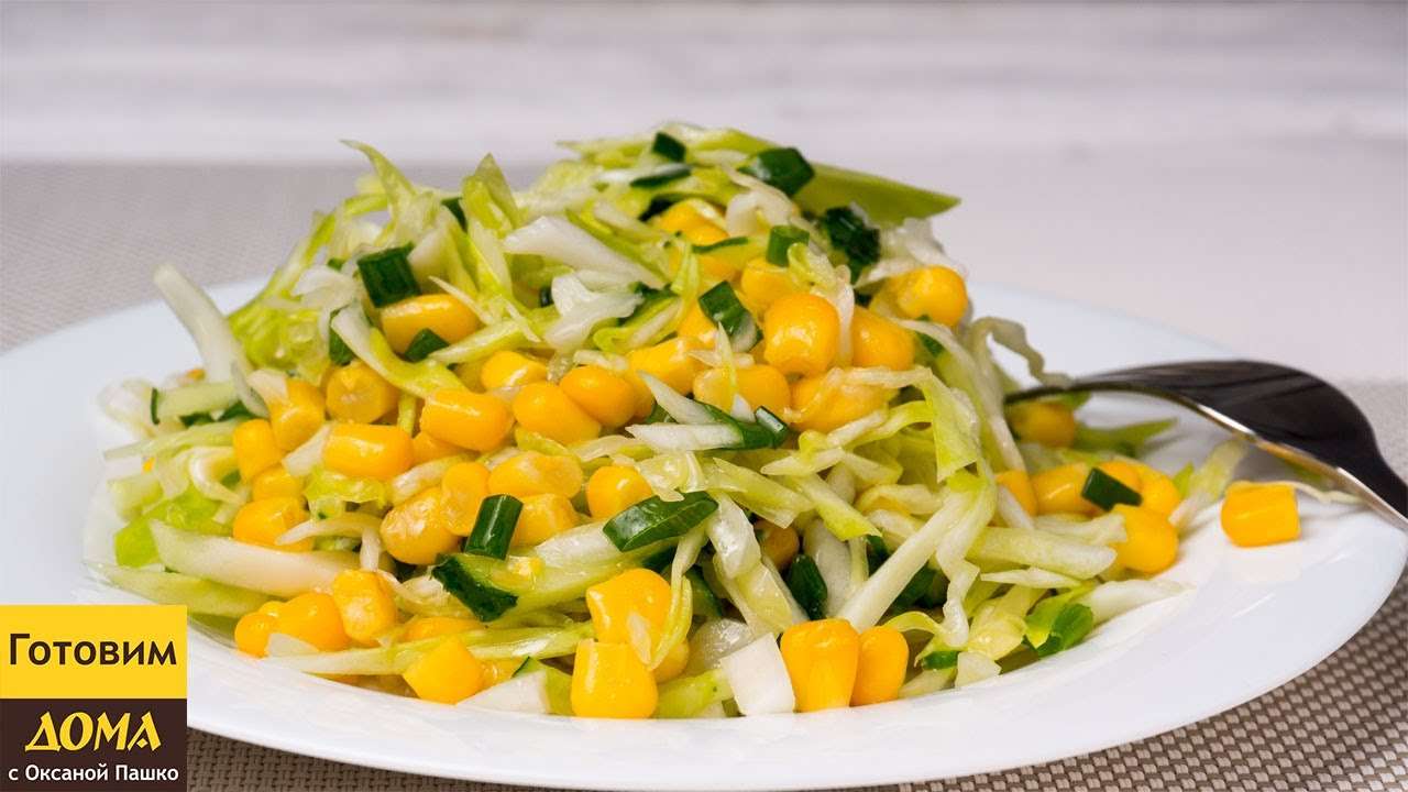 Необычайно вкусный салат из капусты | Фитнес салат ✧ ГОТОВИМ ДОМА с Оксаной Пашко