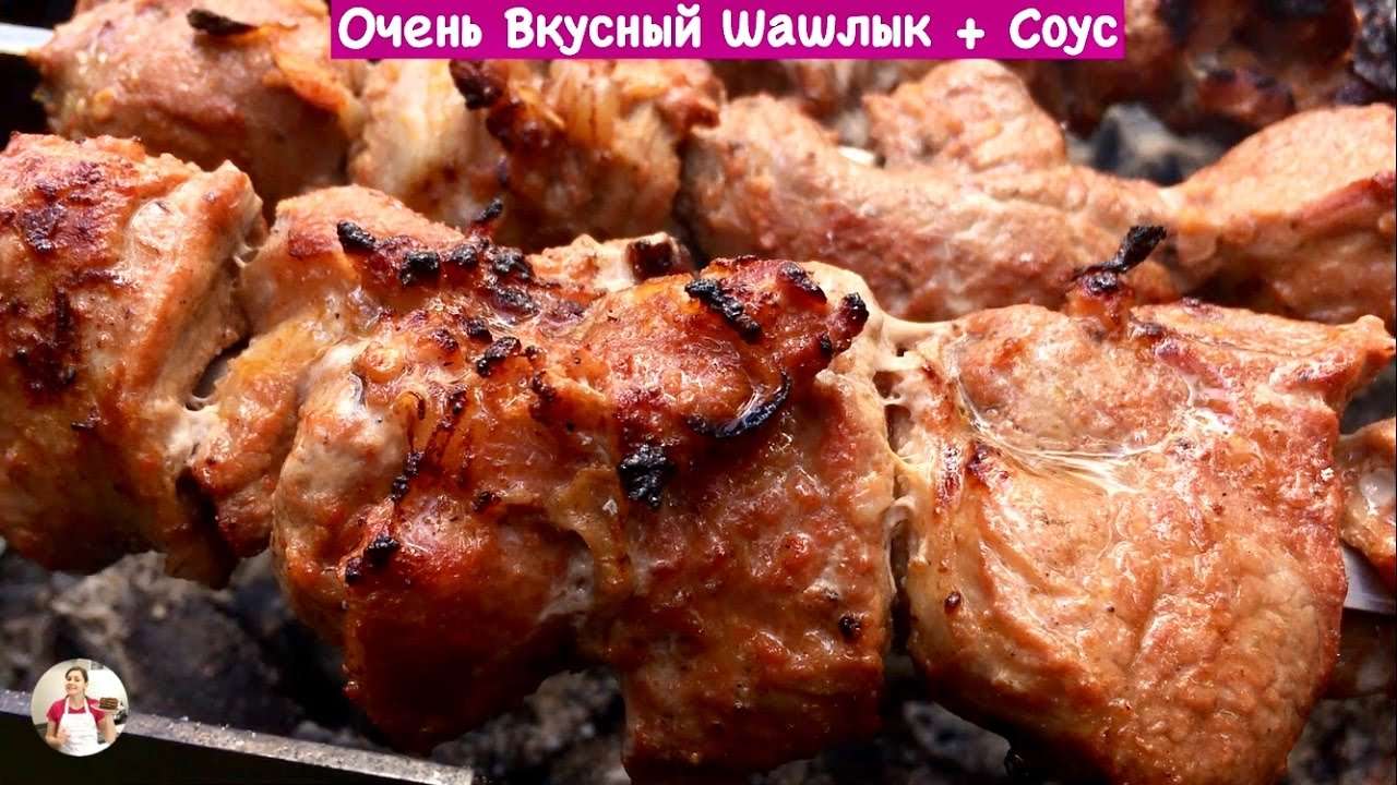 Очень Нежный и Вкусный Шашлык + Соус (Very Tasty Shish kebab) English Subtitles