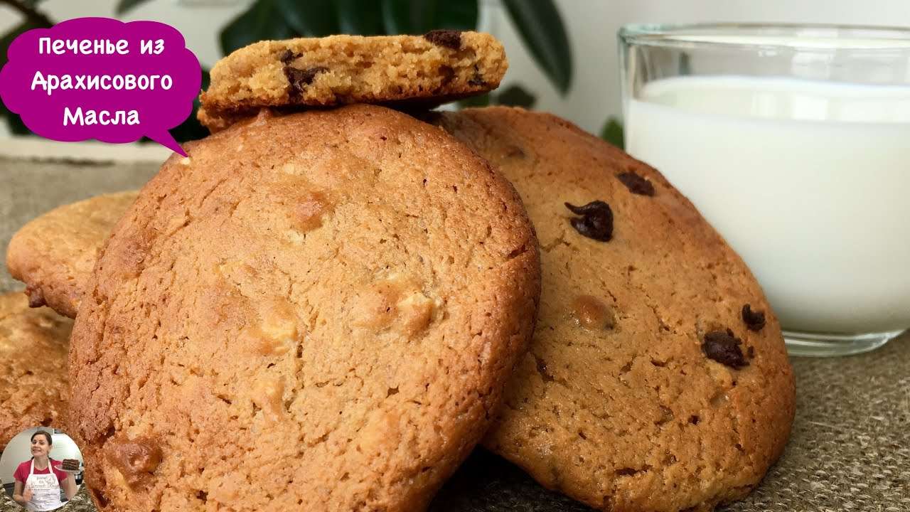 Очень Вкусное Печенье из Арахисового Масла | Peanut Butter Cookies Recipe, English Subtitles