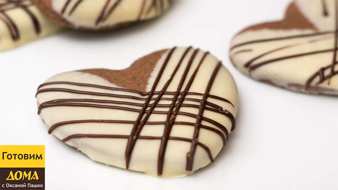 Печенье Сердечки в шоколаде. Домашнее песочное печенье в шоколаде. ГОТОВИМ ДОМА
