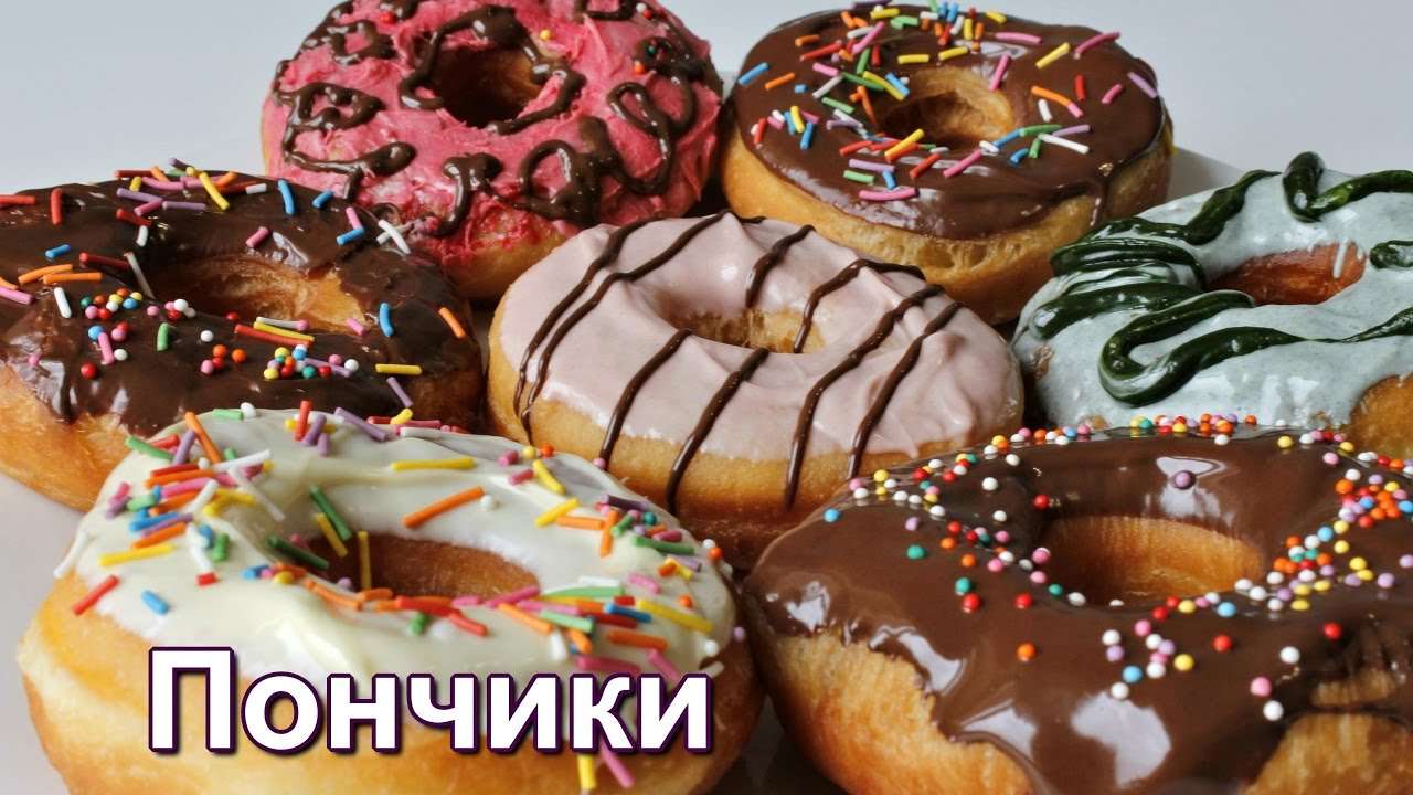 Пончики. Как приготовить вкусные пончики. Настоящие пончики. (Donuts. How to make delicious donuts.)