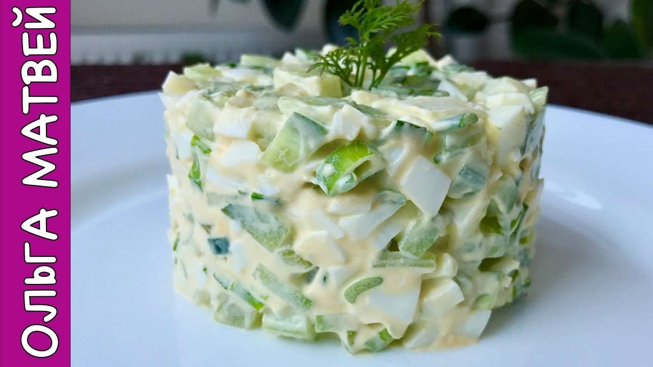 Простой Салат с Зеленым Луком и Огурцом (Банально, Но Очень Вкусно) | Salad Recipe, Subtitles