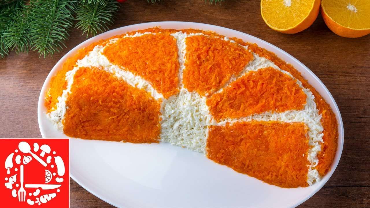 Салат Апельсиновая долька! Потрясающе Вкусный и Необычный Салат на Новый Год 2019