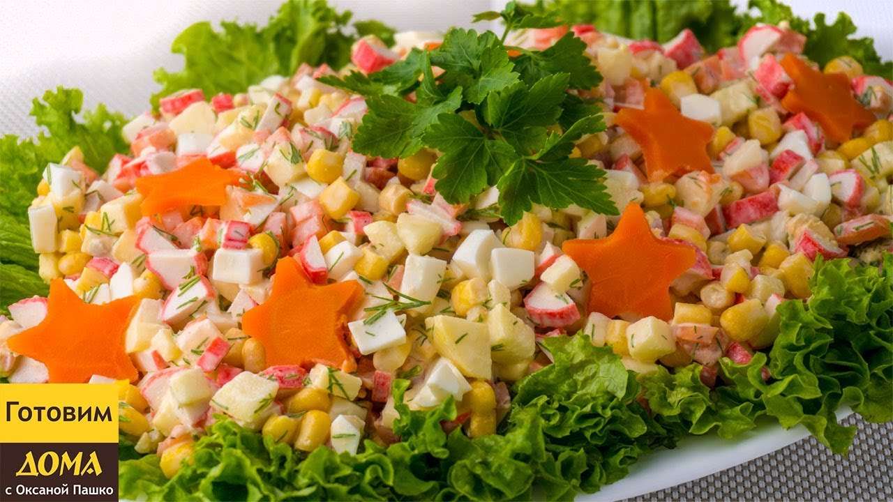 Салат с Крабовыми Палочками ПО-НОВОМУ. Легкий и вкусный салат на Новогодний праздничный стол 2018