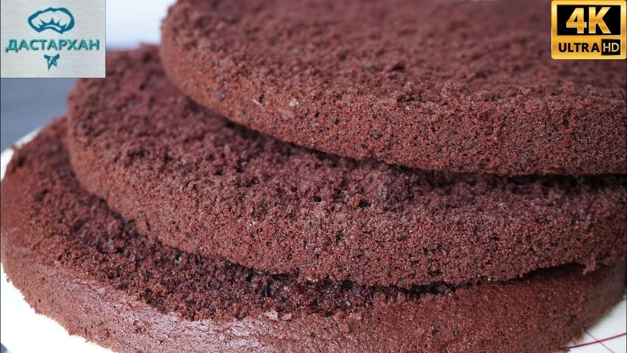 Самый Пышный Шоколадный Бисквит, который НЕ ОПАДАЕТ! ☆ Идеальный Бисквит для Торта "Прага"