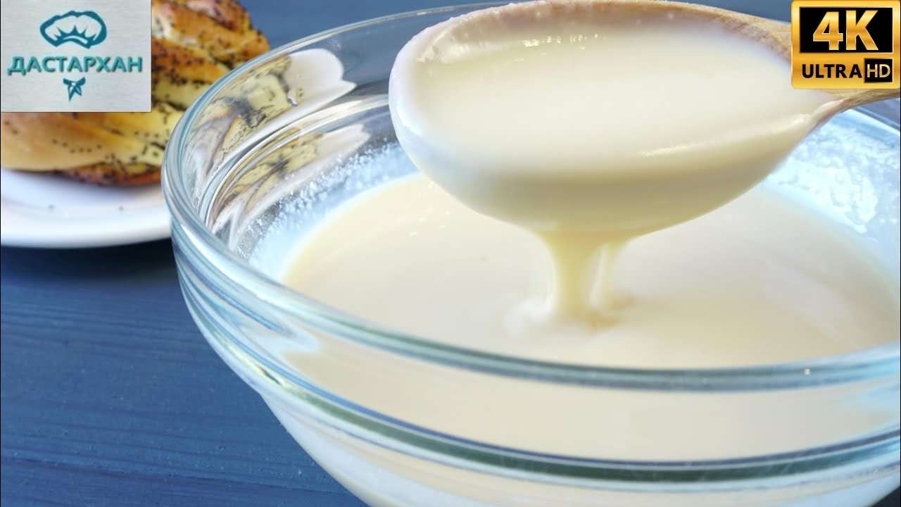 СГУЩЕНКА из домашнего молока ☆ ЛЕГКО И ПРОСТО ☆ Как приготовить сгущенное молоко
