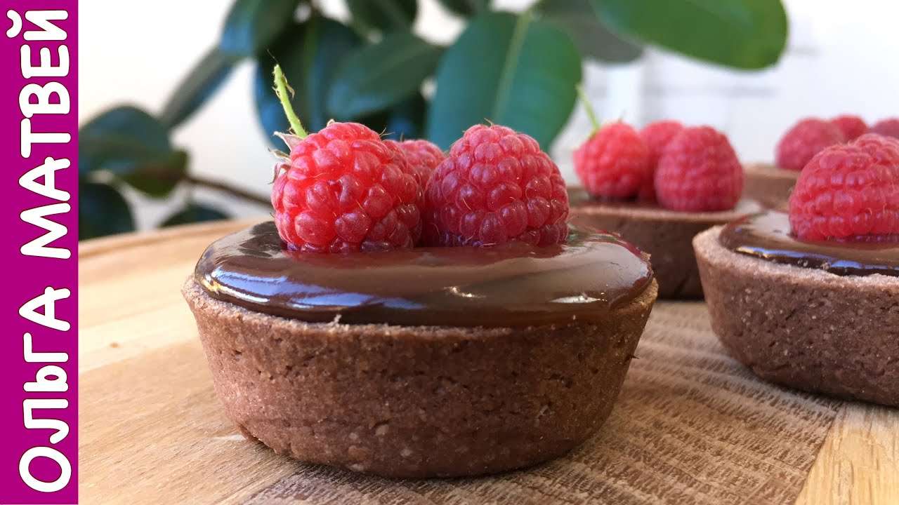 Тарт с Шоколадным Ганашем и Соленой Карамелью | Chocolate Tart Recipe