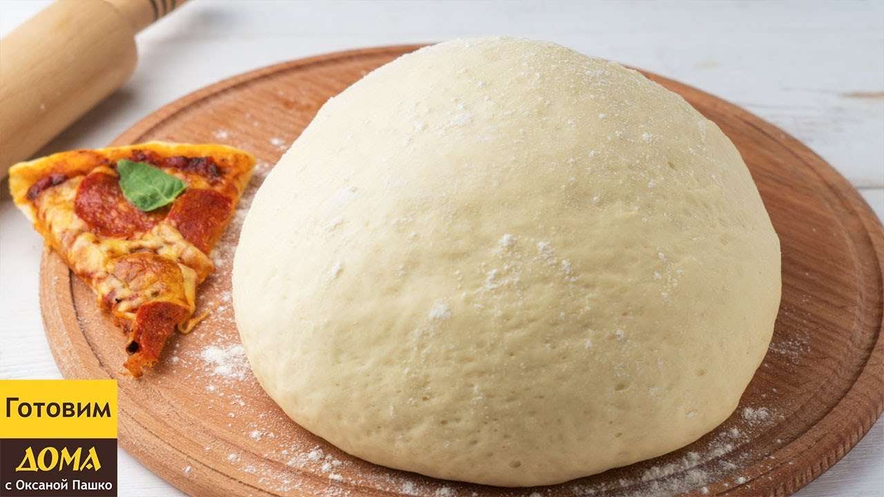 Тесто Для тонкой Пиццы как в пиццерии 