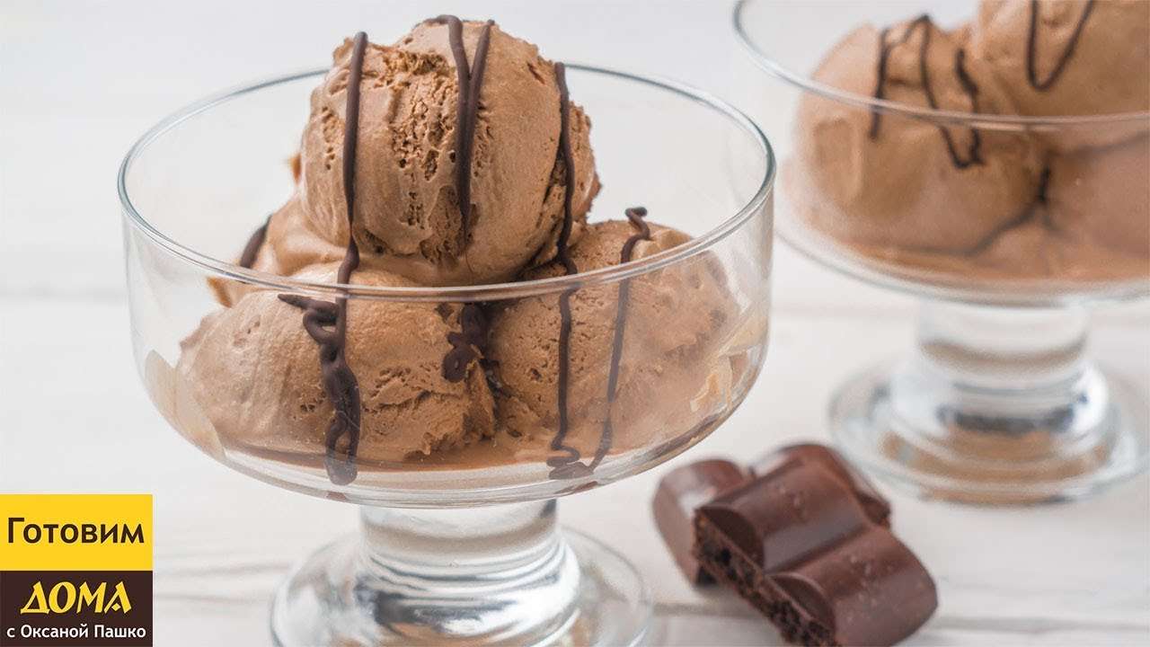 Вкуснейшее Шоколадное Мороженое! 