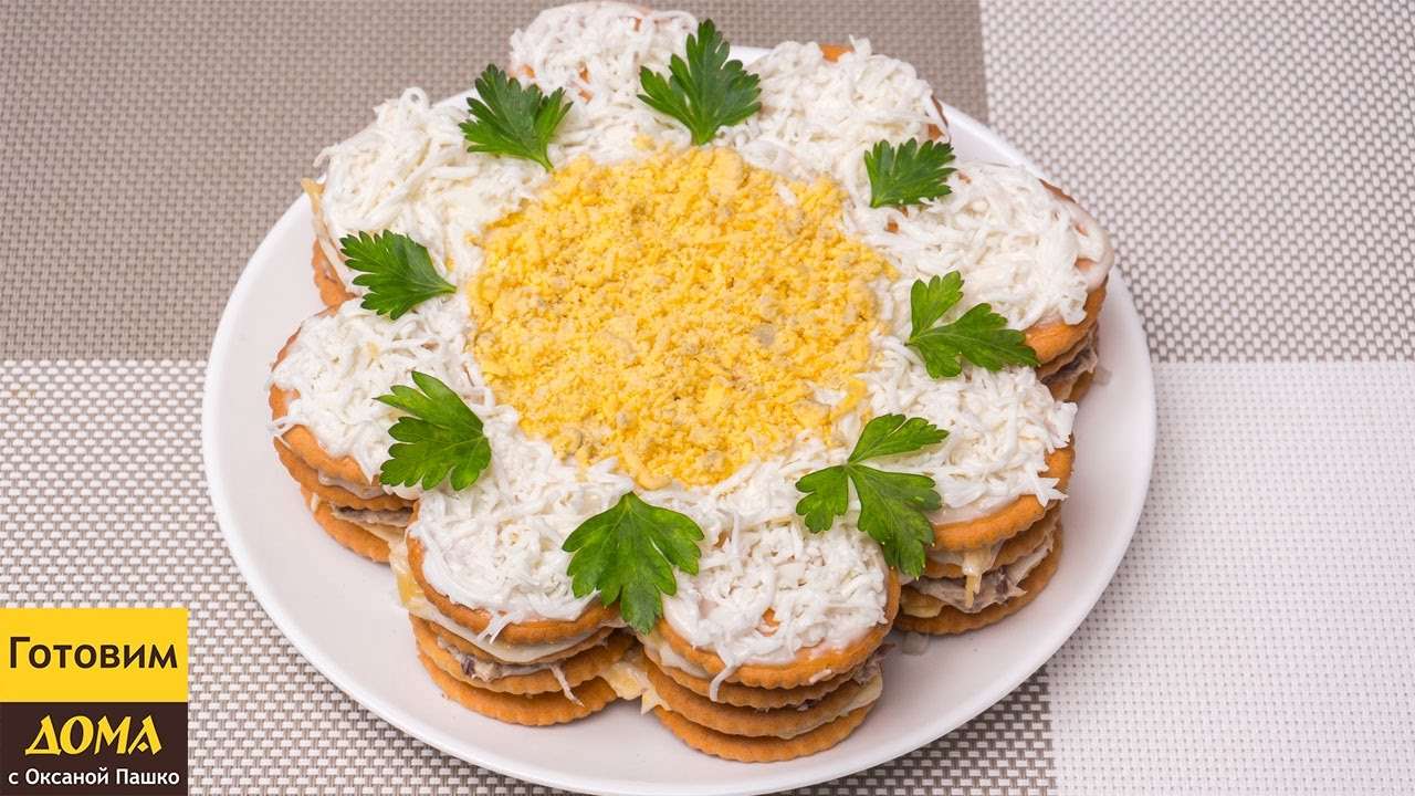 Закусочный Торт-Салат из Крекеров за 10 минут | ГОТОВИМ ДОМА с Оксаной Пашко