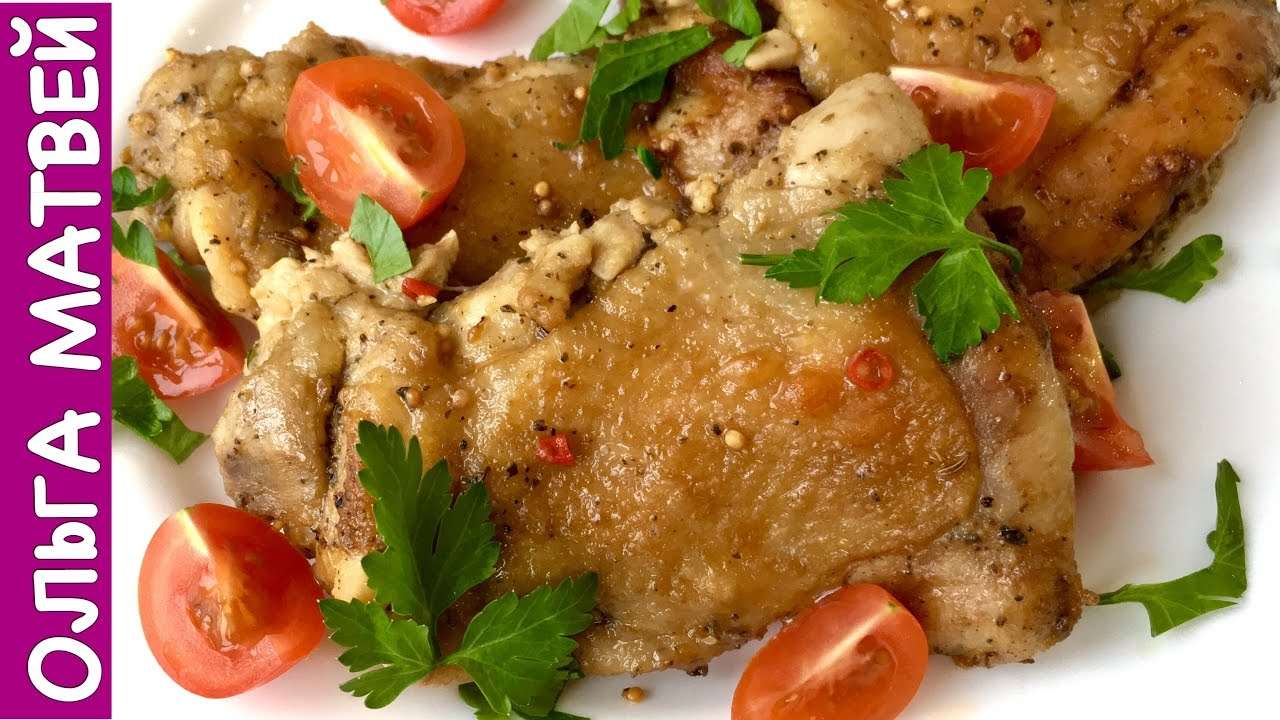 Запеченные Бедрышки  Без Косточки в Духовке | Easy Baked Chicken Thighs Recipe