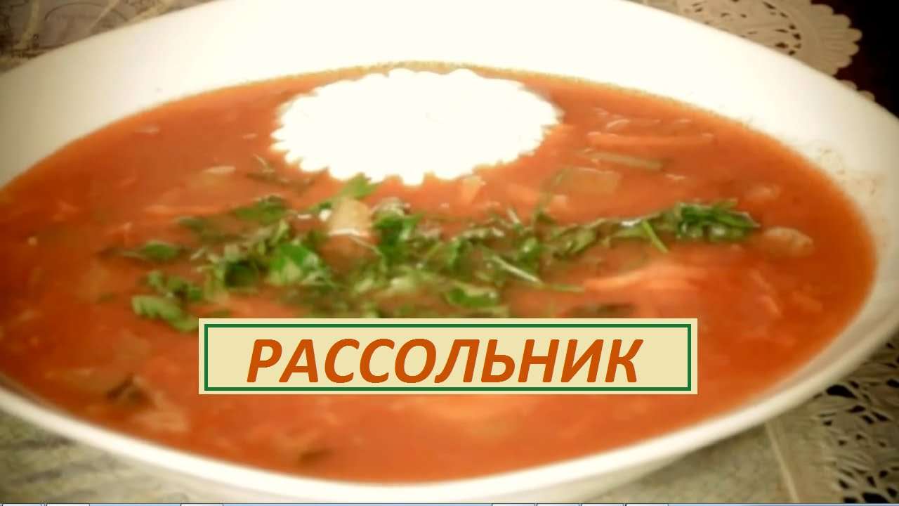 Кулинария от Добрыни! Рассольник! Вкусный русский суп!
