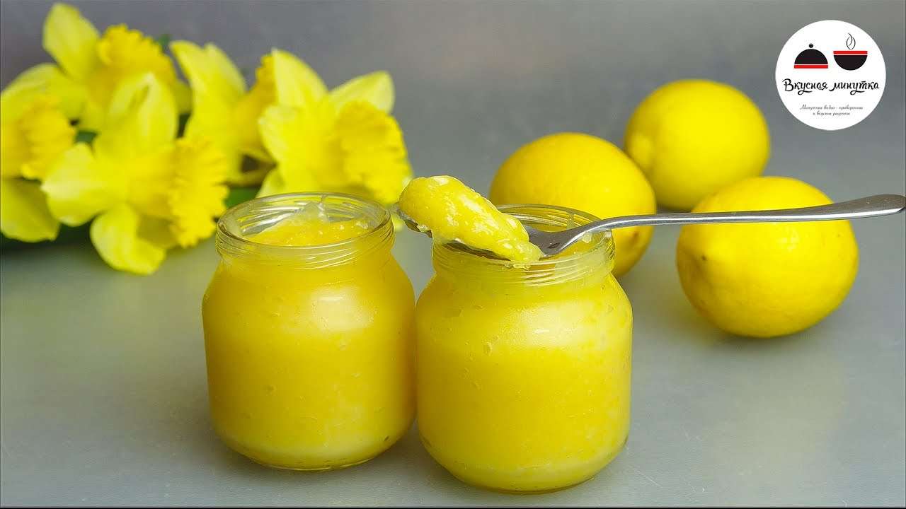 ЛИМОННЫЙ КРЕМ для торта  Lemon Cream