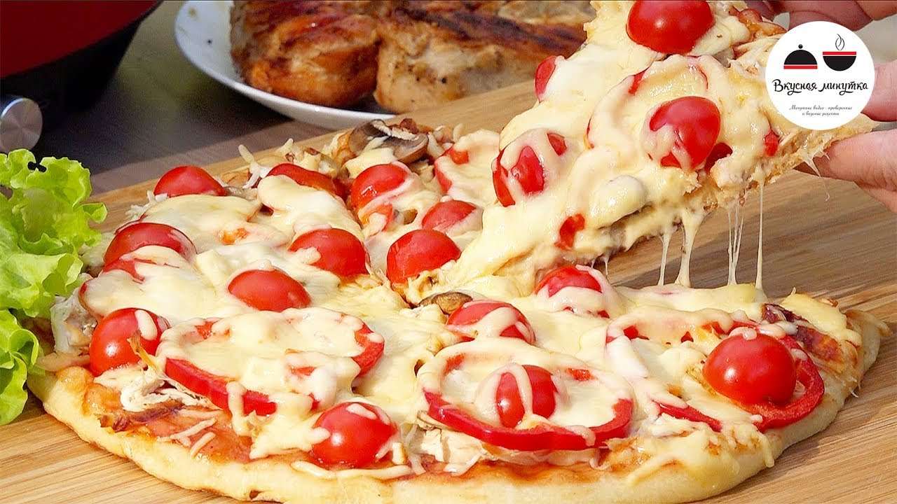 Пицца МАЙСКАЯ с копченой на гриле курочкой  Как приготовить пиццу на мангале