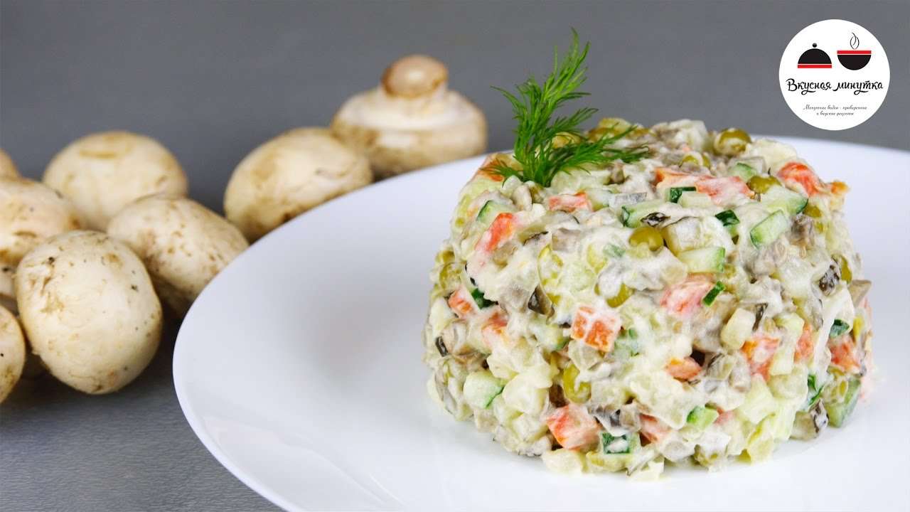Постный ОЛИВЬЕ  Рецепт любимого салата  Постное меню  Vegetarian Salad