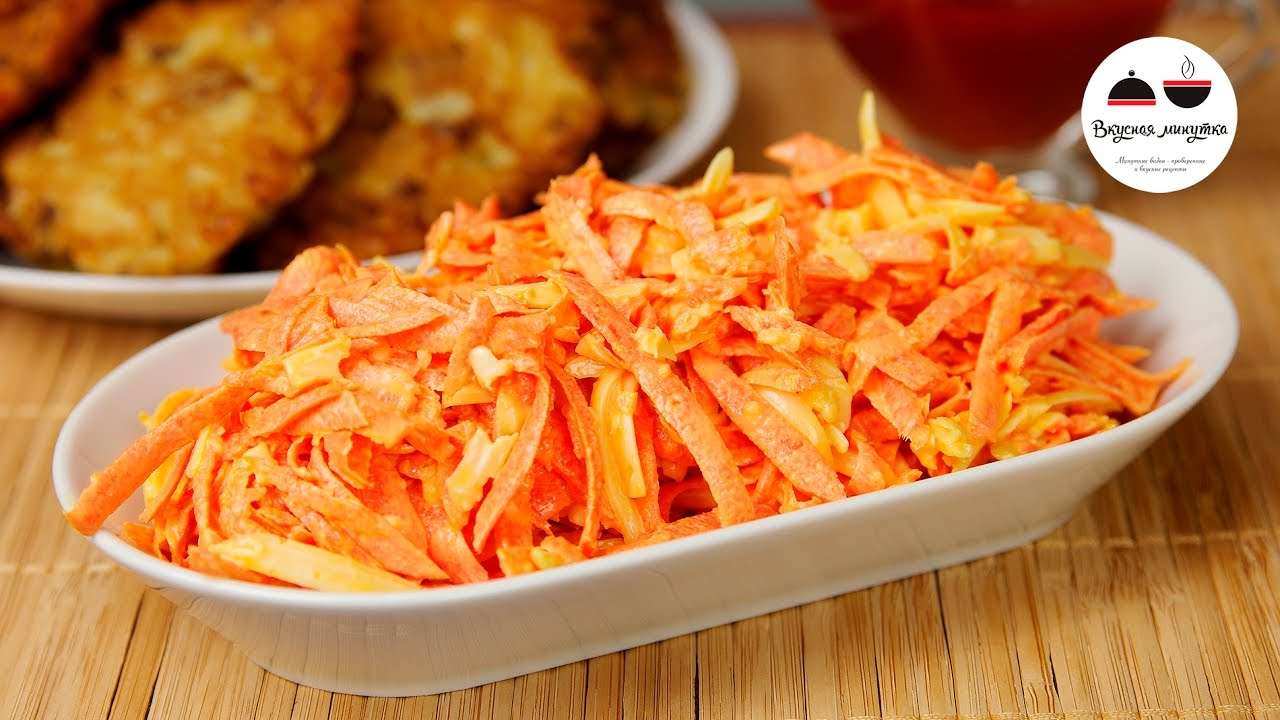 САЛАТ ИЗ МОРКОВИ  Простой и Вкусный  Carrot Salad